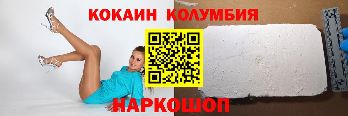 КОКАИН VHQ Жуковский
