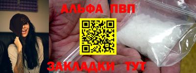 таблы Коммунар