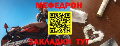 марихуана Краснокаменск