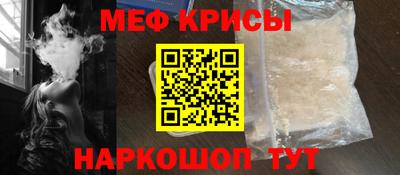mdma Краснознаменск