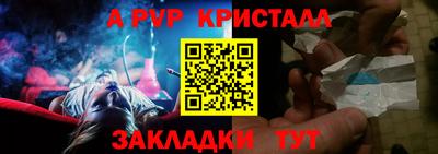 таблы Коммунар