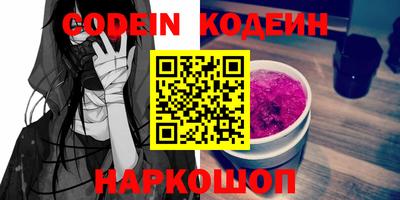 кокаин премиум Комсомольск-на-Амуре