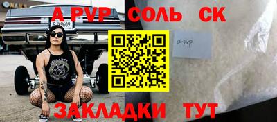 таблы Коммунар