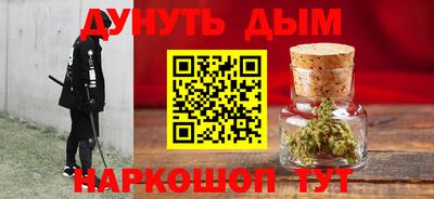 дурь Конаково