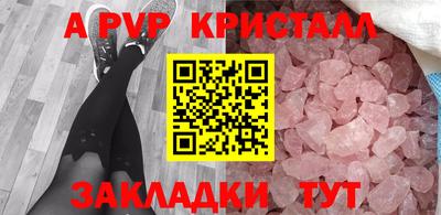 ГАЛЛЮЦИНОГЕННЫЕ ГРИБЫ Краснодар