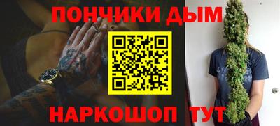 кокаин премиум Комсомольск-на-Амуре