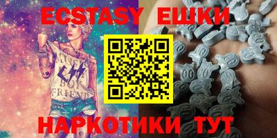 таблы Коммунар