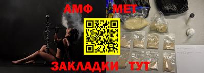 таблы Коммунар