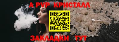 таблы Коммунар