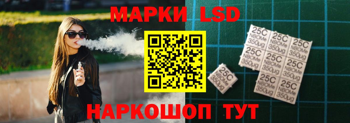 Жуковский  KRAKEN ONION  Вход с VPN  LSD-25 экстази кислота 