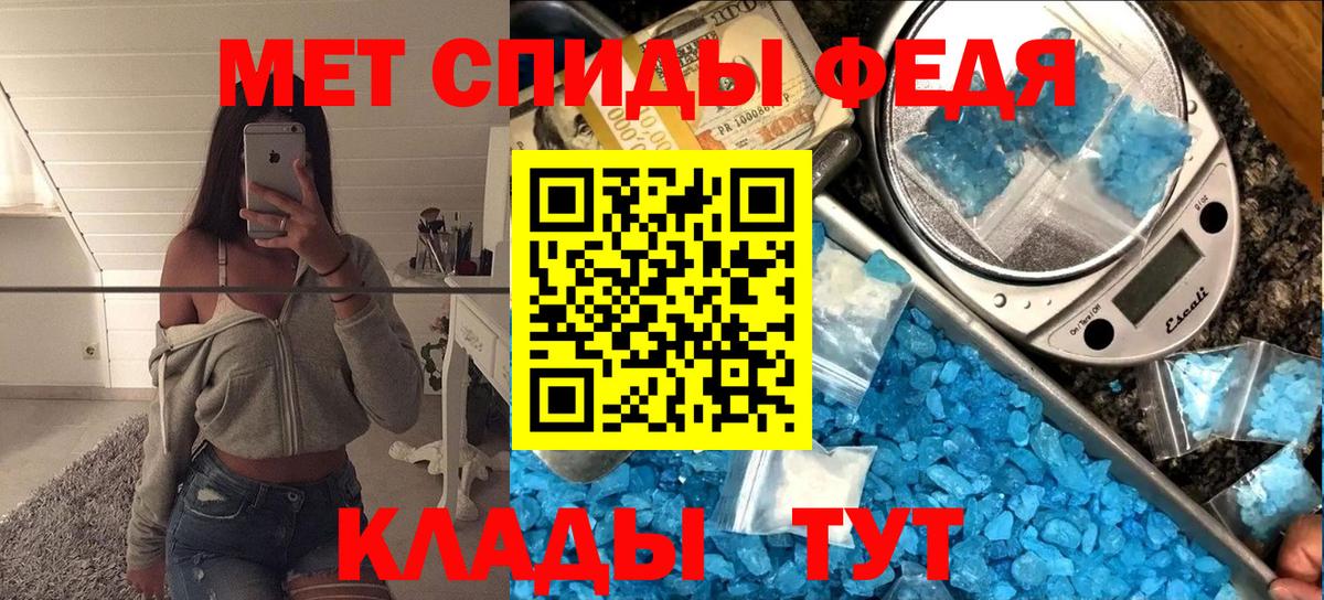 МЕТАМФЕТАМИН пудра  Вход с VPN  МЕТАМФЕТАМИН  Жуковский 