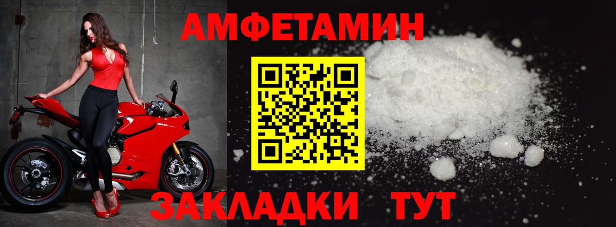Метамфетамин Декстрометамфетамин 99.9% Жуковский