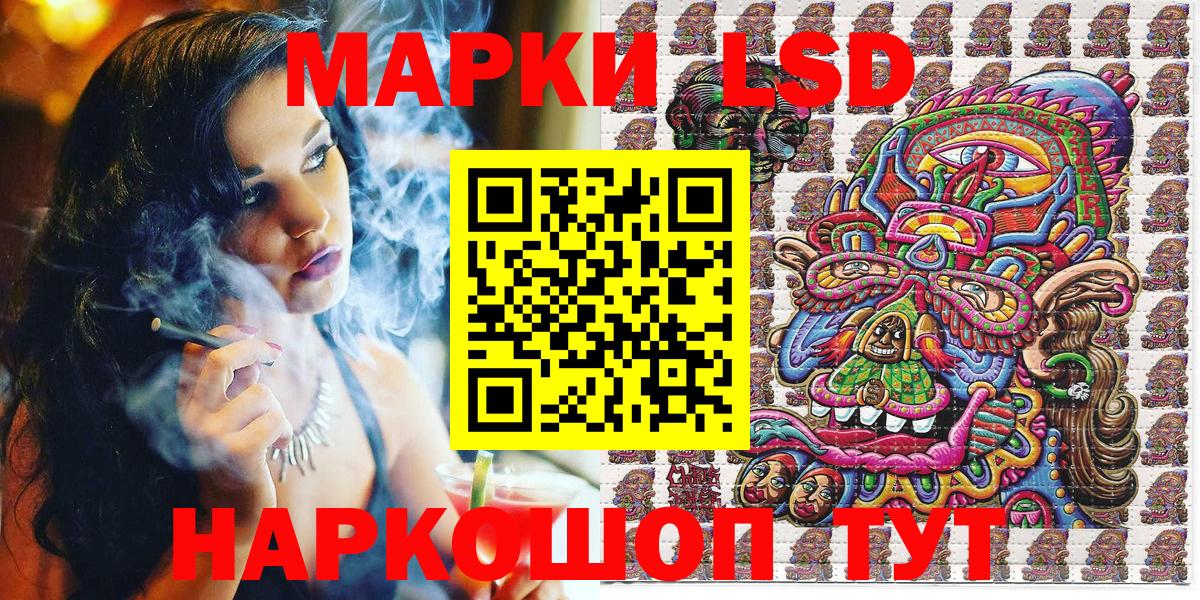 Жуковский  Марки 25I-NBOMe 1,5мг  Марки N-bome  Вход с VPN 