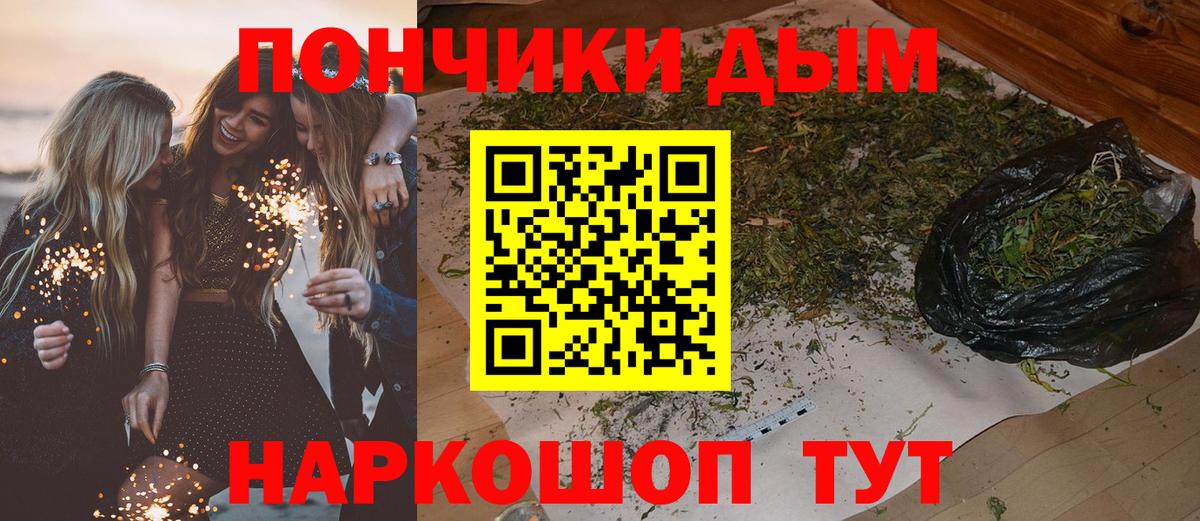 Бошки марихуана SATIVA & INDICA Жуковский